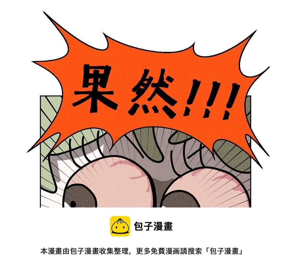 第31话 ：男妈妈49
