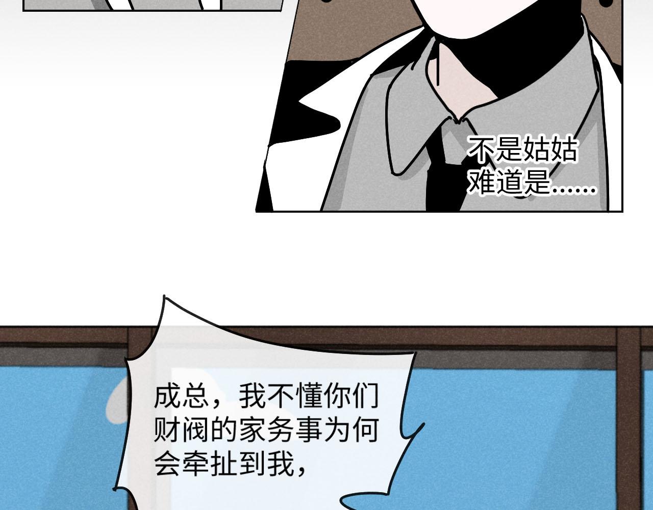 第23话：爱豆被绑架了！100