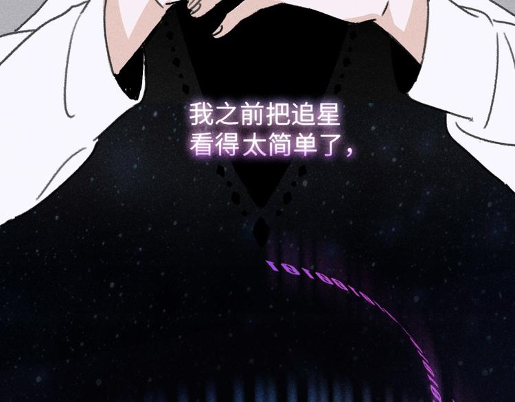 第7话：不速之客（上）30