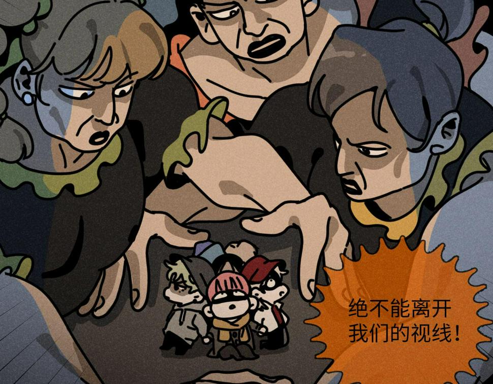 第32话：机场争夺战31
