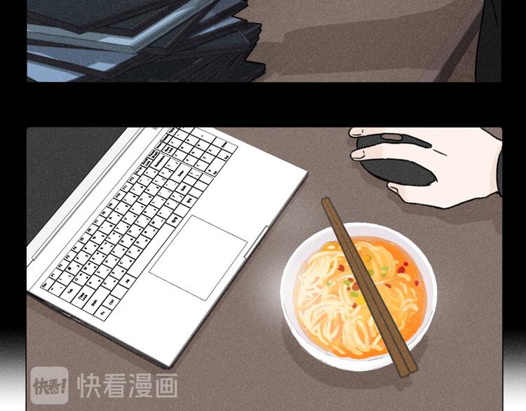 第2话：霸总的小秘密4