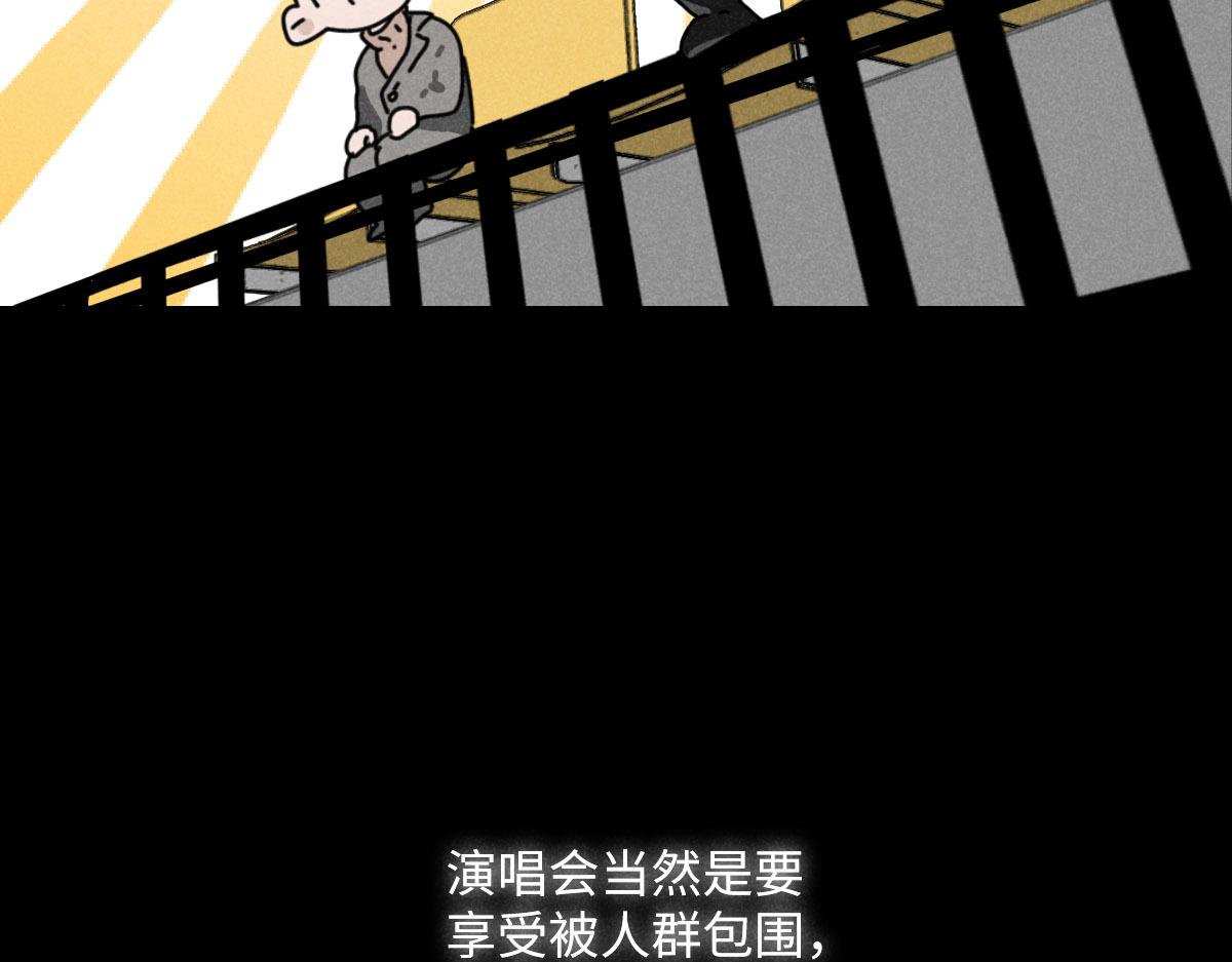 第14话：疯狂演唱会（下）16