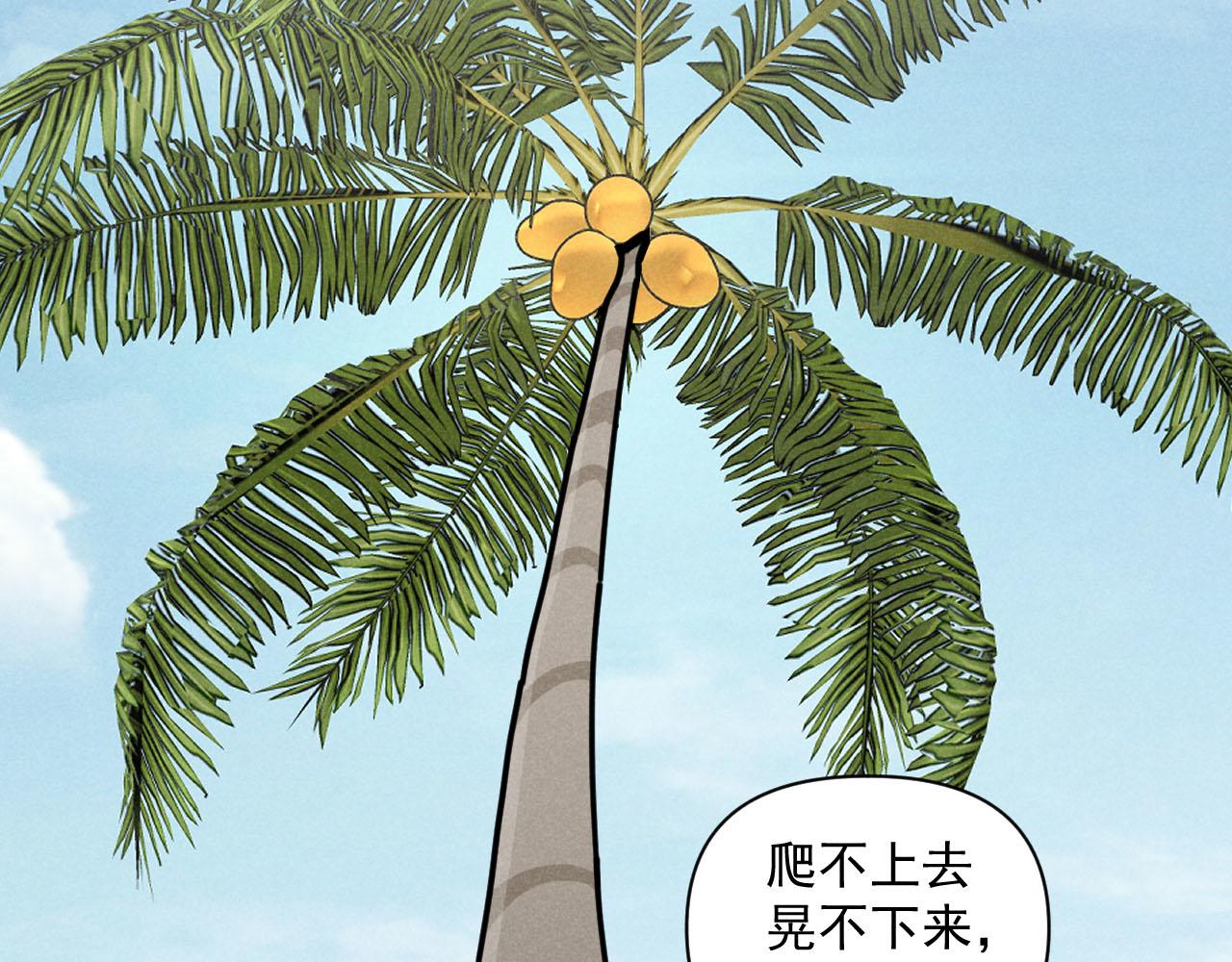 第33话：综艺开启,二宝是霸霸！33