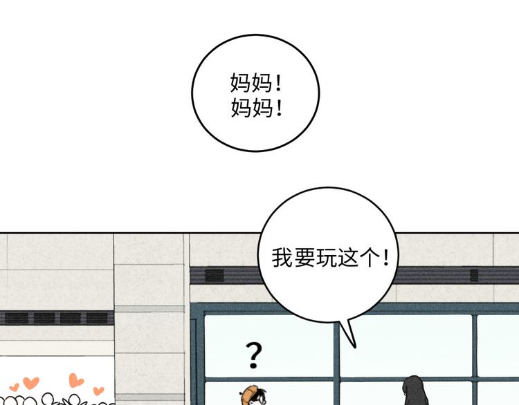 第5话：线下见面会（中）11