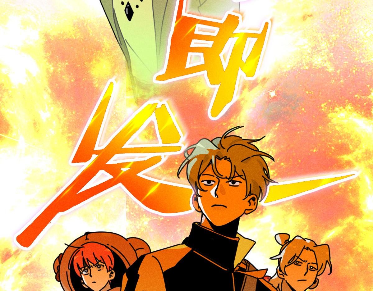 第15话：邻居是私生粉（上）82