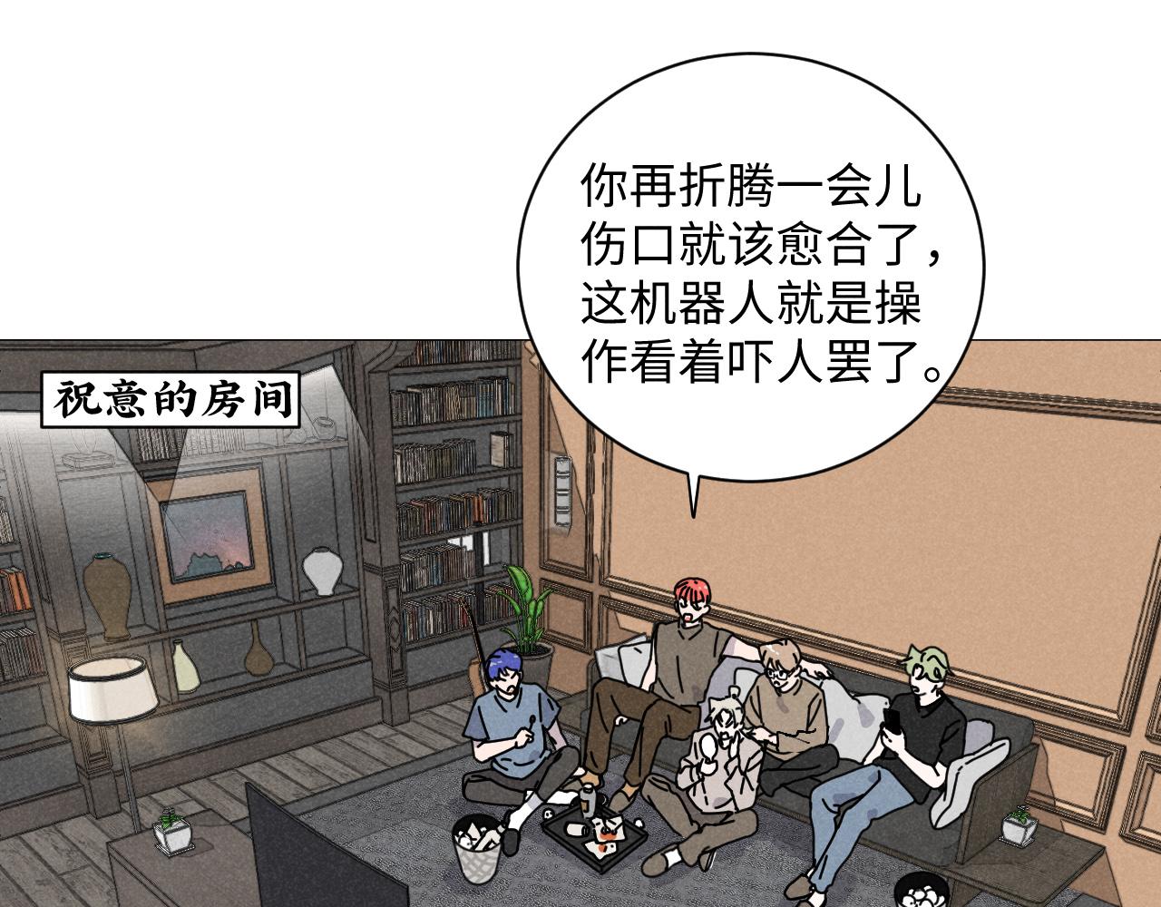第19话：当霸总遇见毒唯5