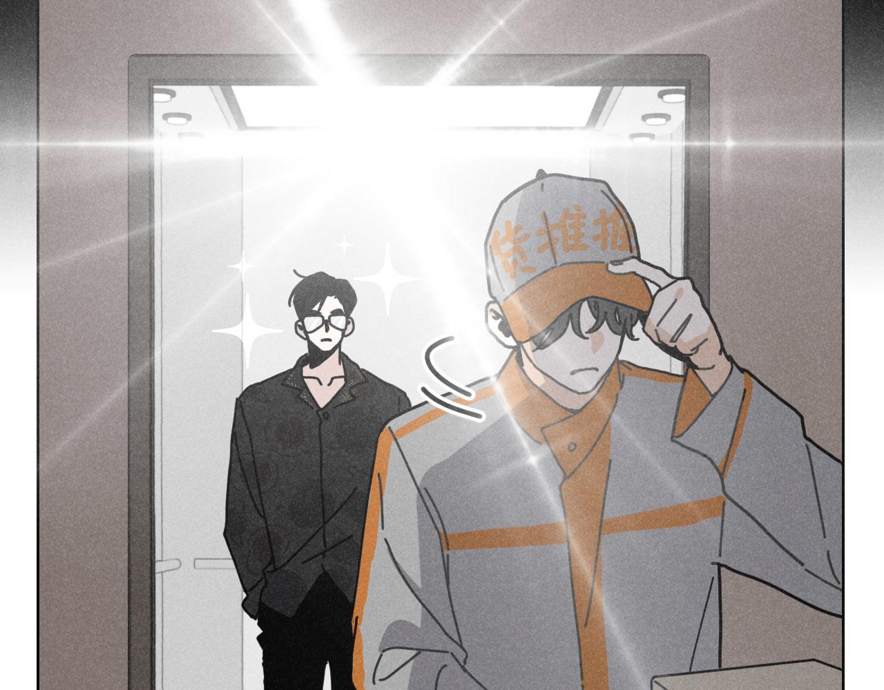 第13话 ：电梯奇遇记（下）1