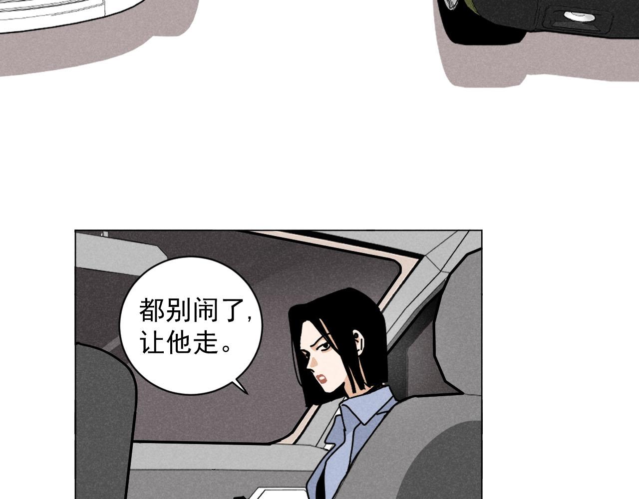第28话：总裁的下饭官上任70
