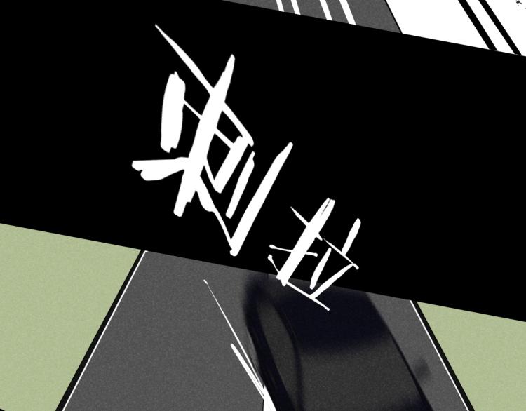 第11话（上）：追车风波（中）33