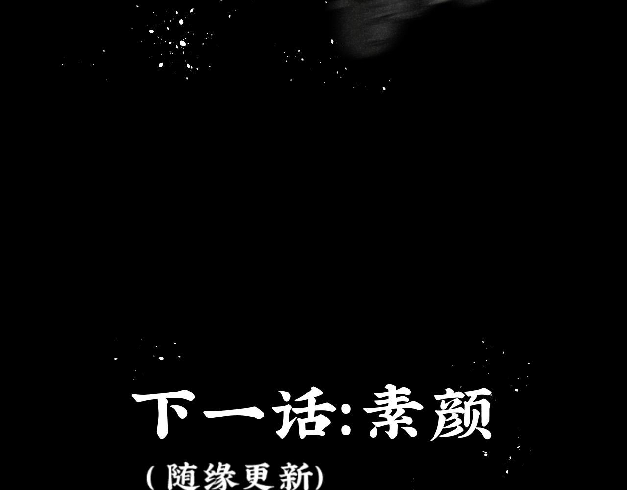 第11话（下）：追车风波（下）51