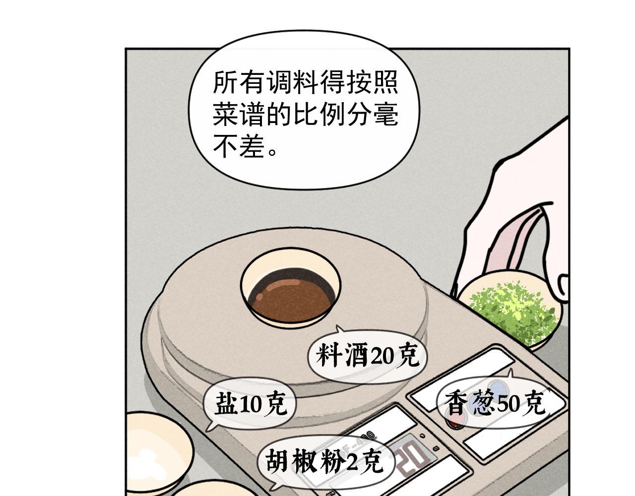 第33话：综艺开启,二宝是霸霸！58