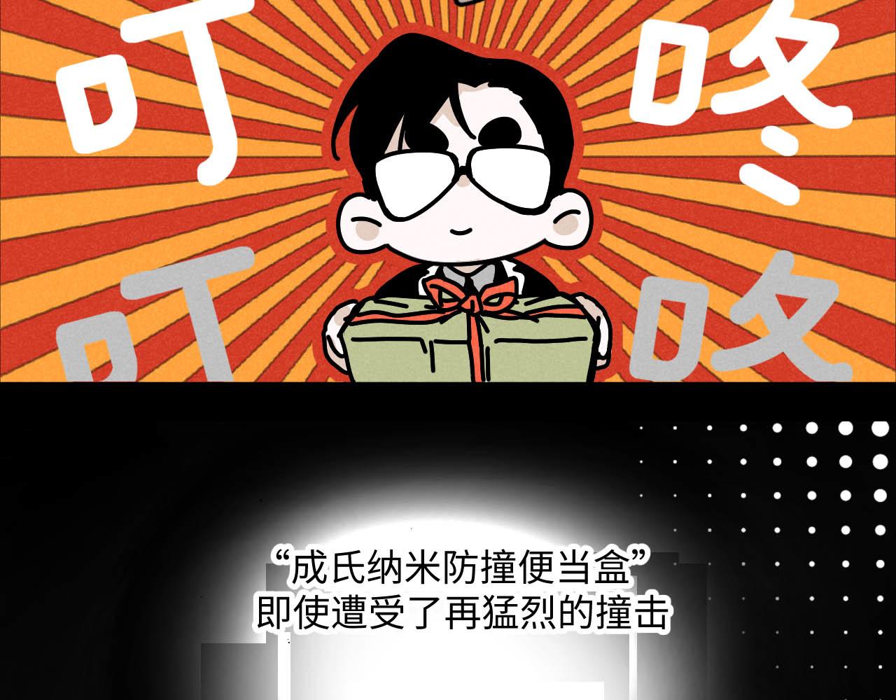 第24话：回老家啦31