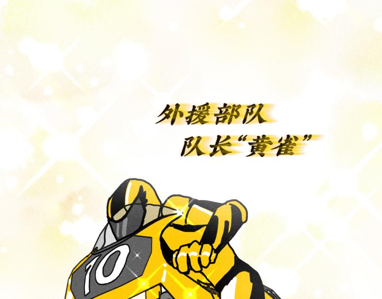 第11话（上）：追车风波（中）40