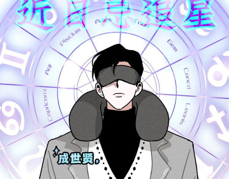 第8话 不速之客（下）50