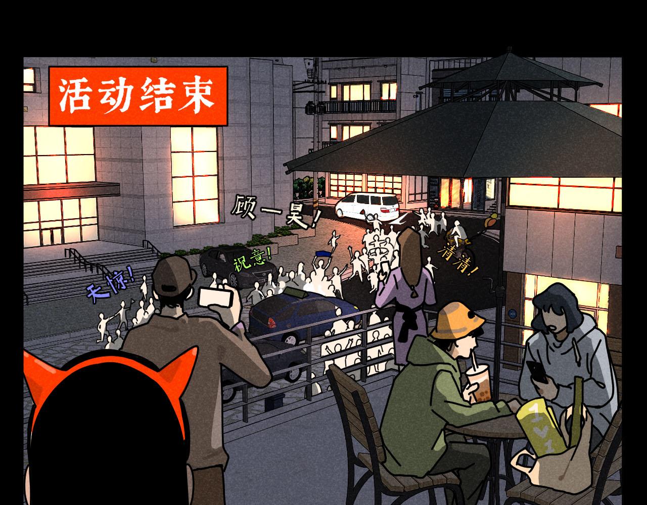 第28话：总裁的下饭官上任48