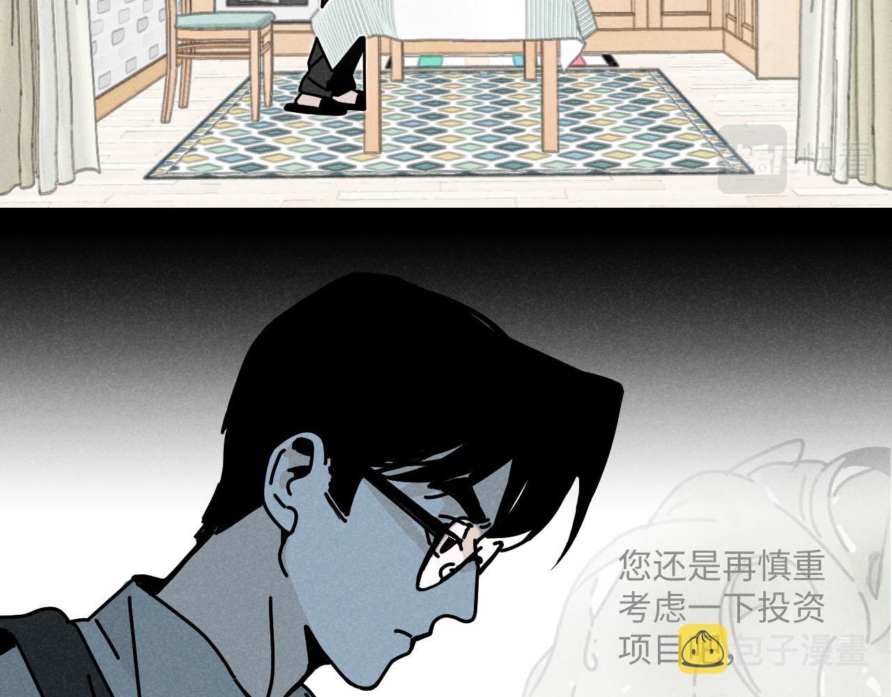 第23话：爱豆被绑架了！18