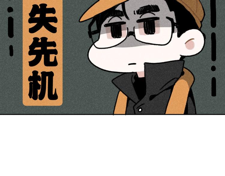 第4话：线下见面（上）22