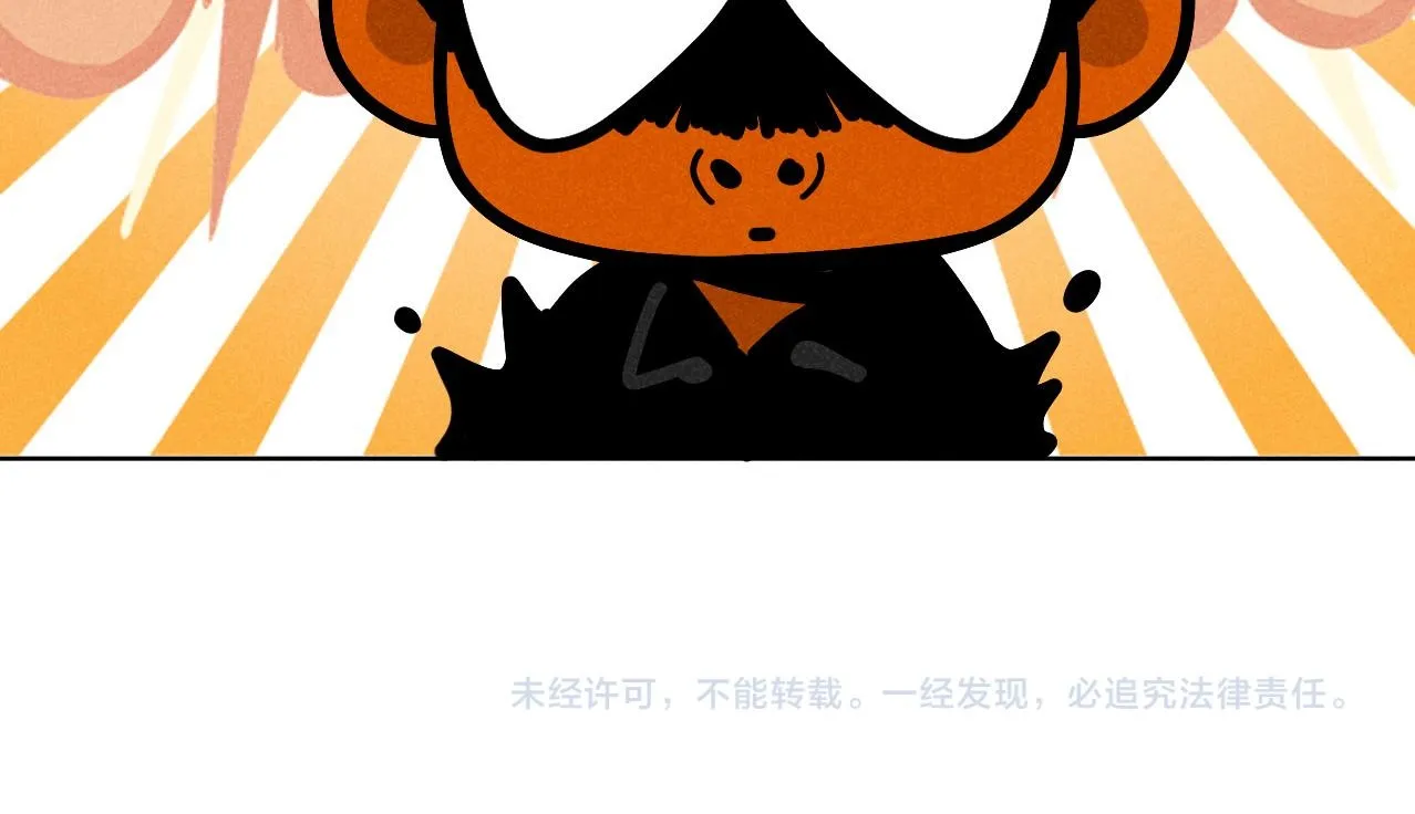 第37话：一回生二回熟59