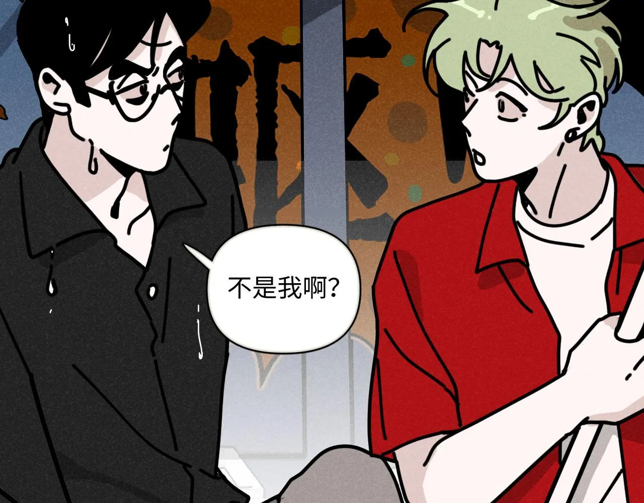 第34话：孤岛求生开启79