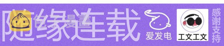 第2话：霸总的小秘密36