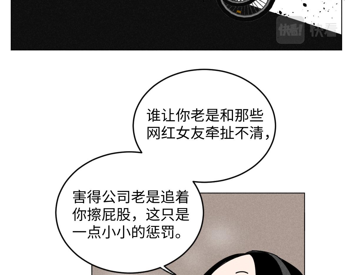 第15话：邻居是私生粉（上）35