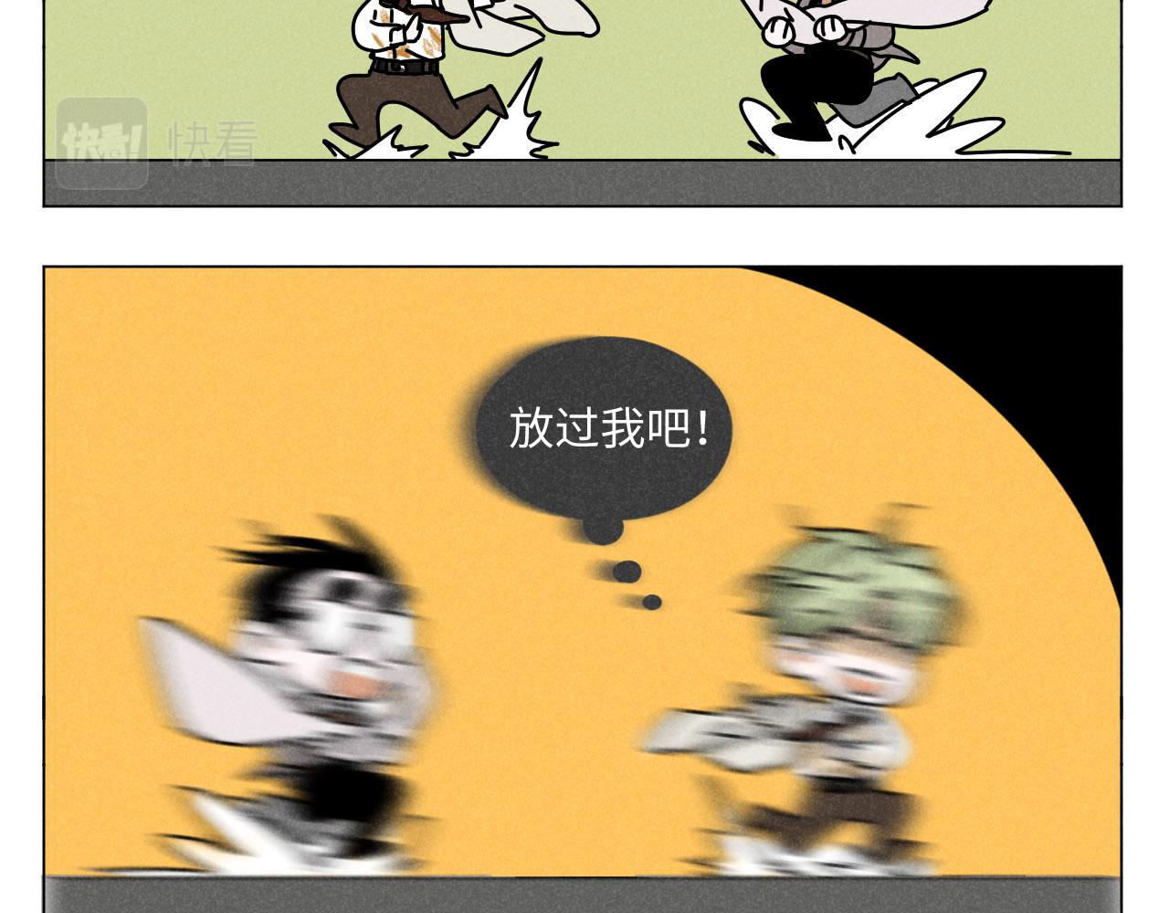 第21话：精致爱豆在线塌房10