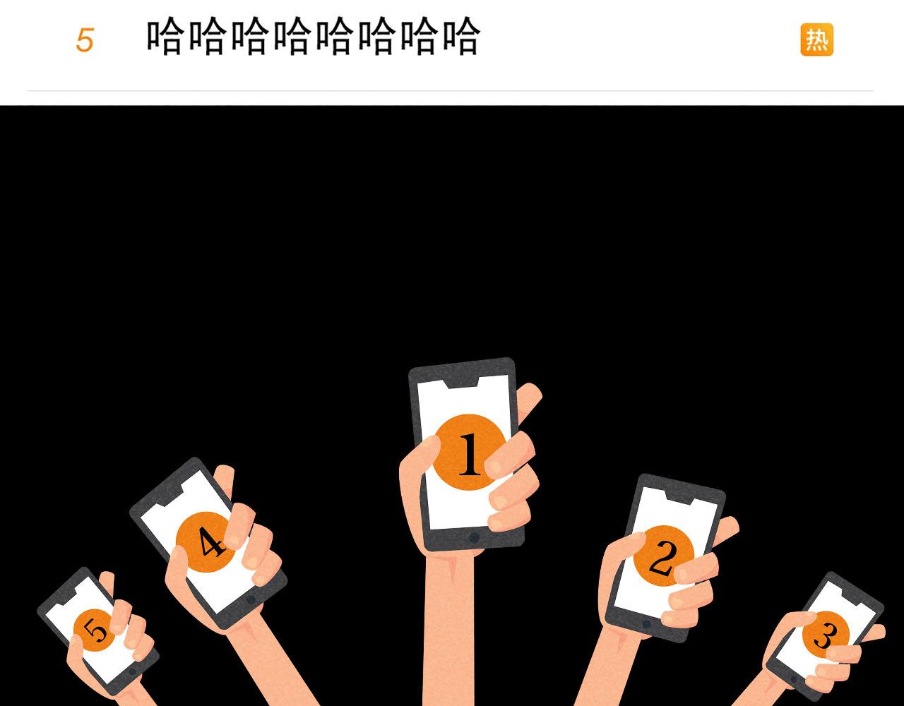 第33话：综艺开启,二宝是霸霸！71