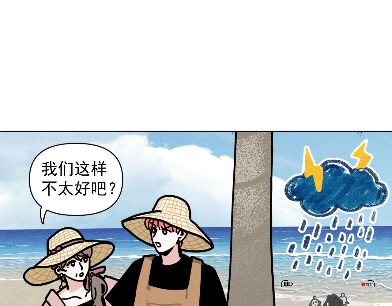 第33话：综艺开启,二宝是霸霸！45