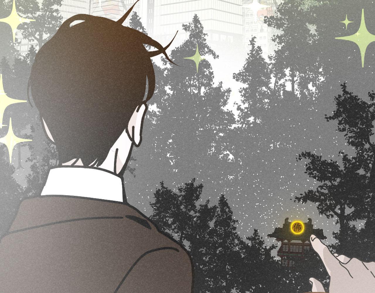 第27话：总裁的游戏28
