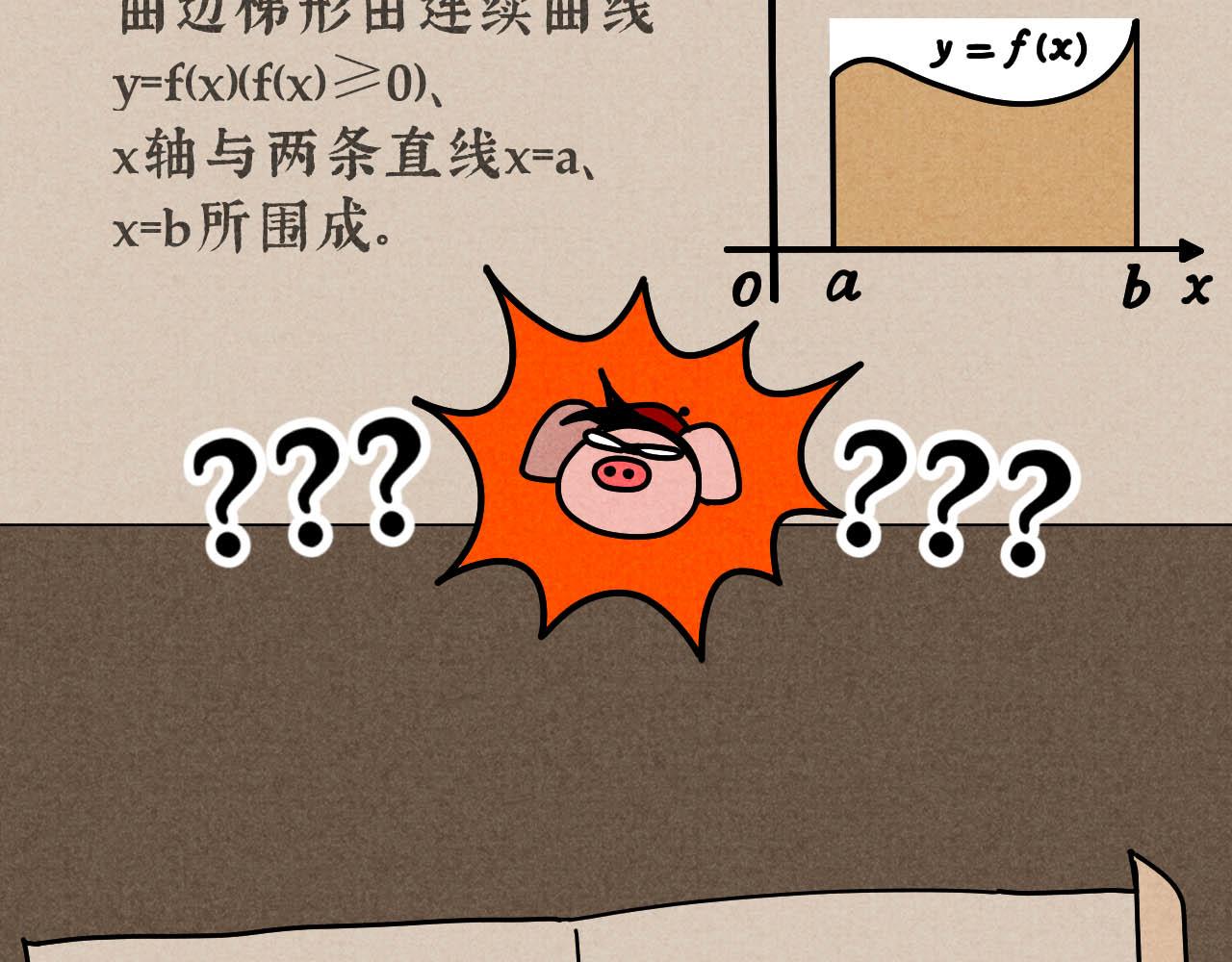 中秋特别沙雕篇35