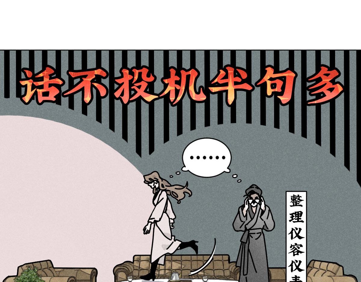 第22话：脱粉与抉择53