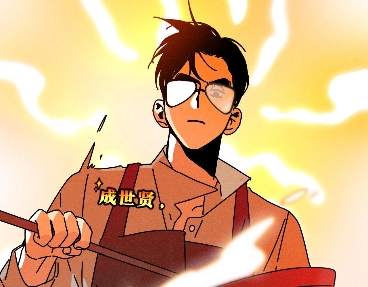 第23话：爱豆被绑架了！10