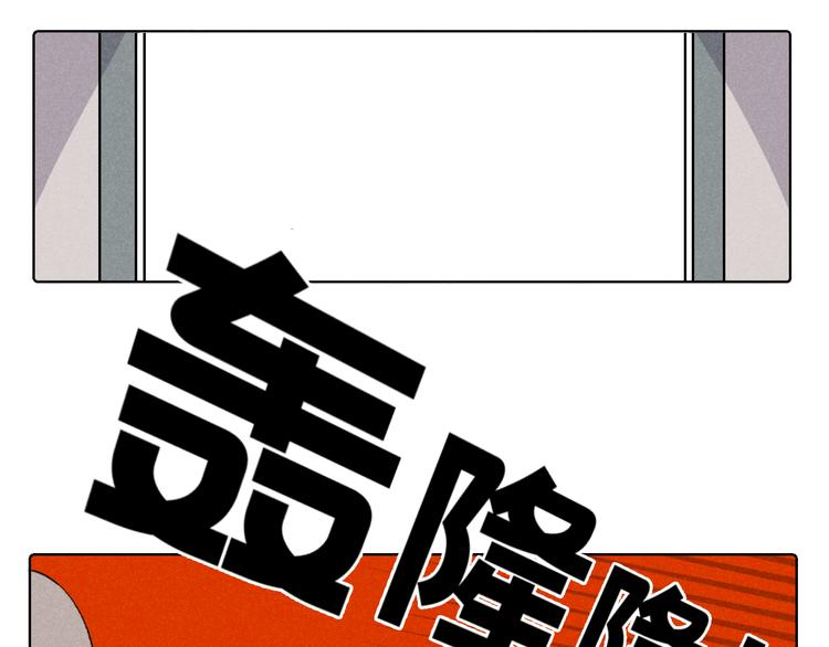 第9话：空中美食分享事件65