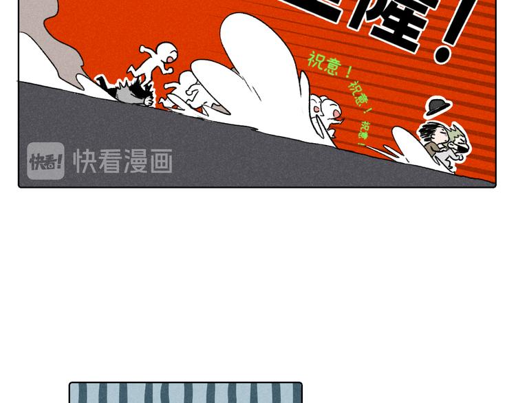 第9话：空中美食分享事件66