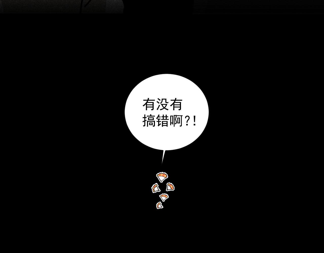 第28话：总裁的下饭官上任43