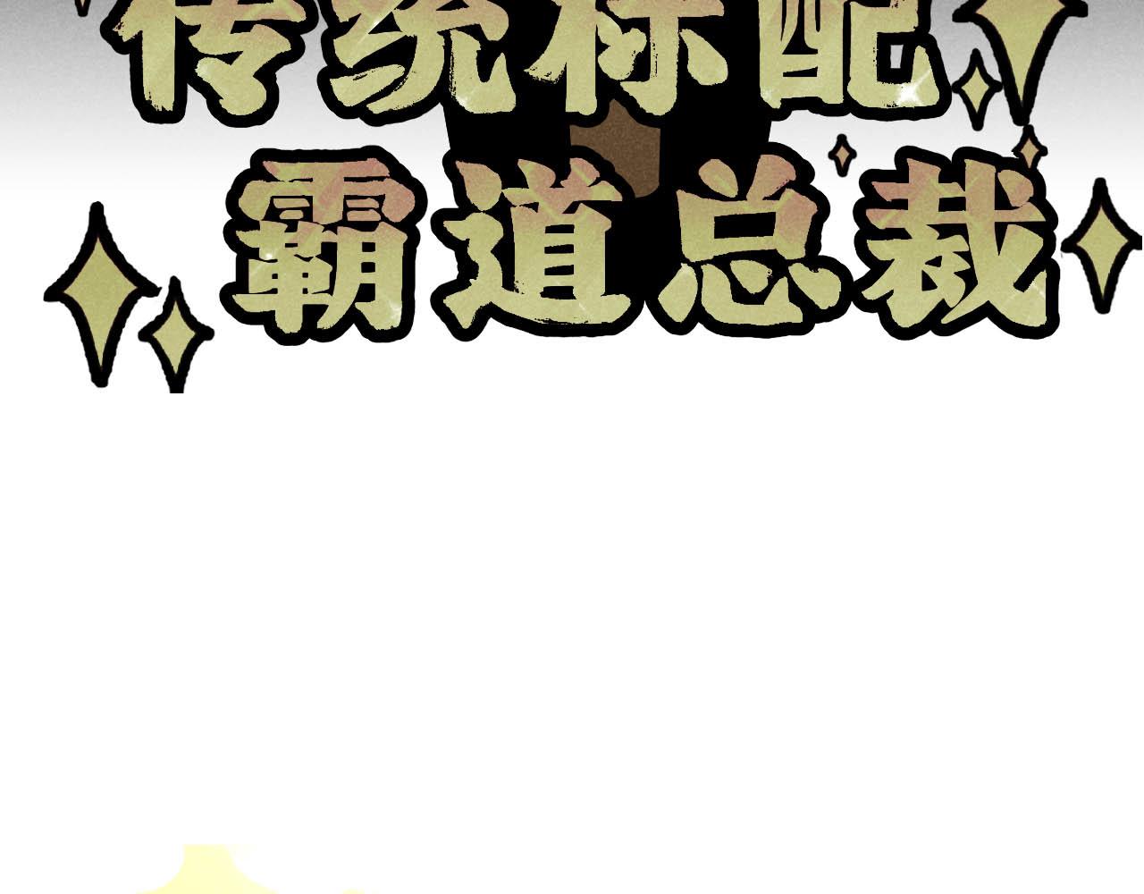 第24话：回老家啦75