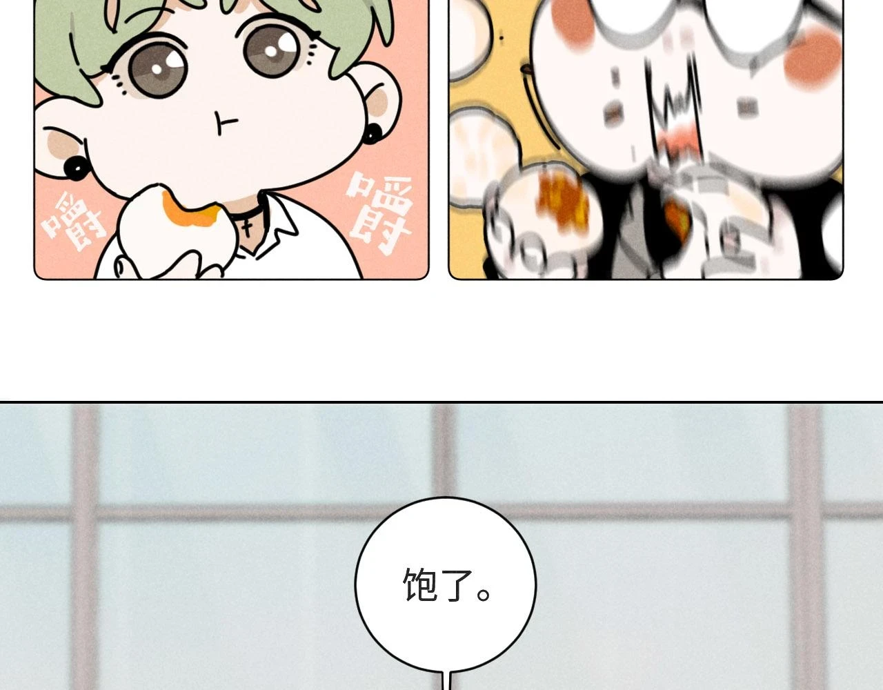 第30话：暂时把爱豆戒了25