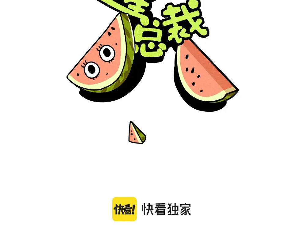 第31话 ：男妈妈27
