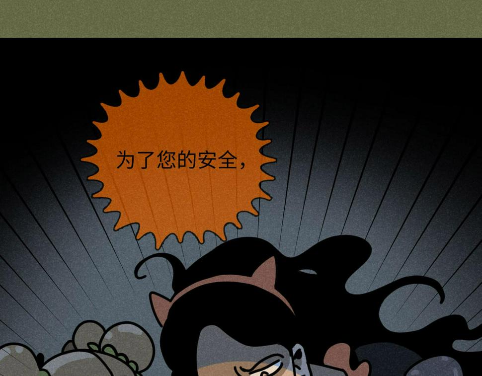 第32话：机场争夺战30