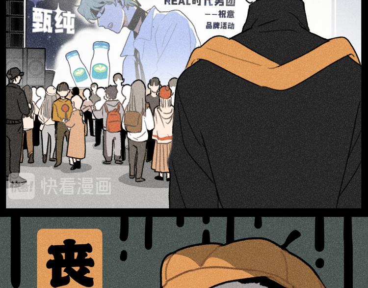 第4话：线下见面（上）21