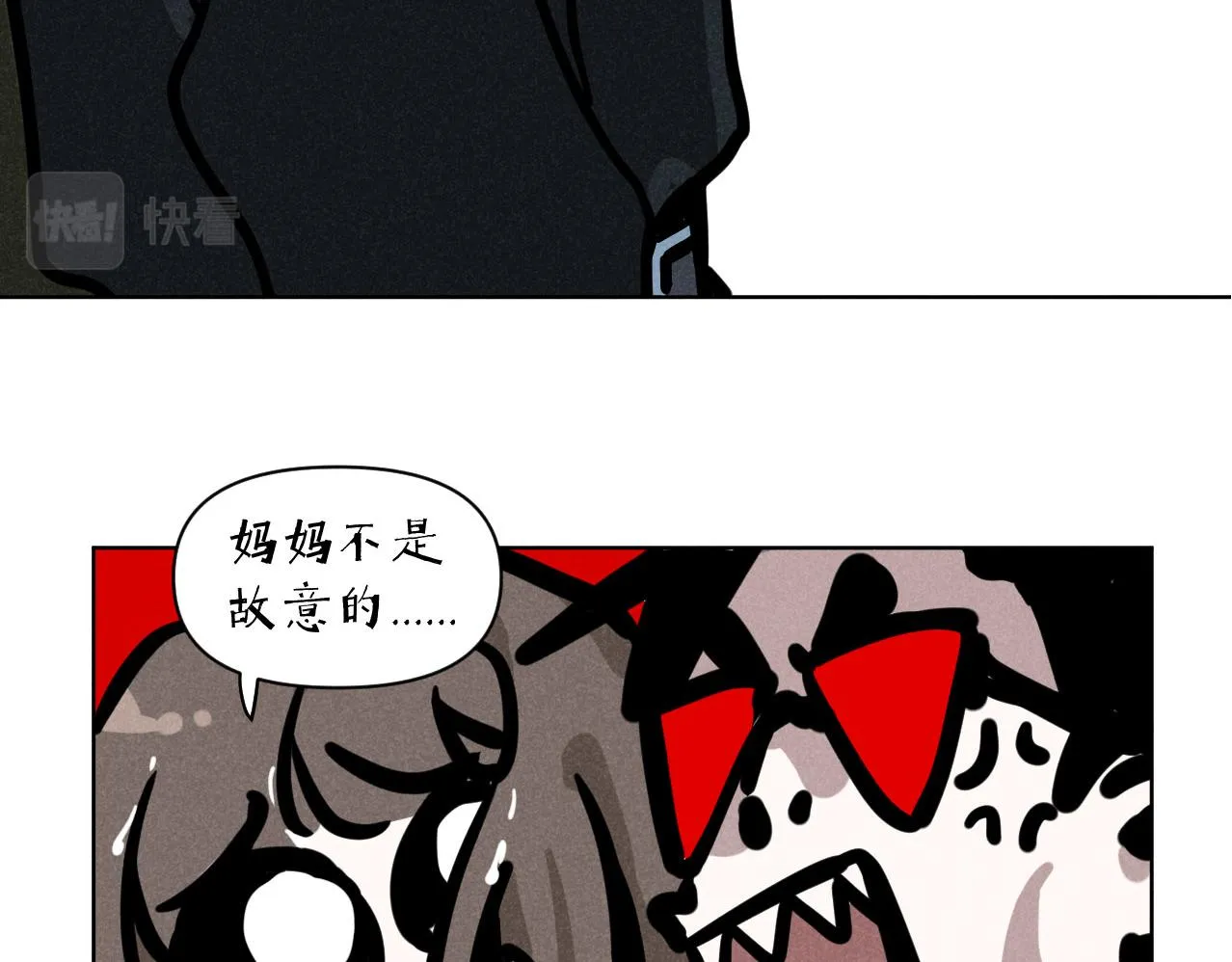 第37话：一回生二回熟33