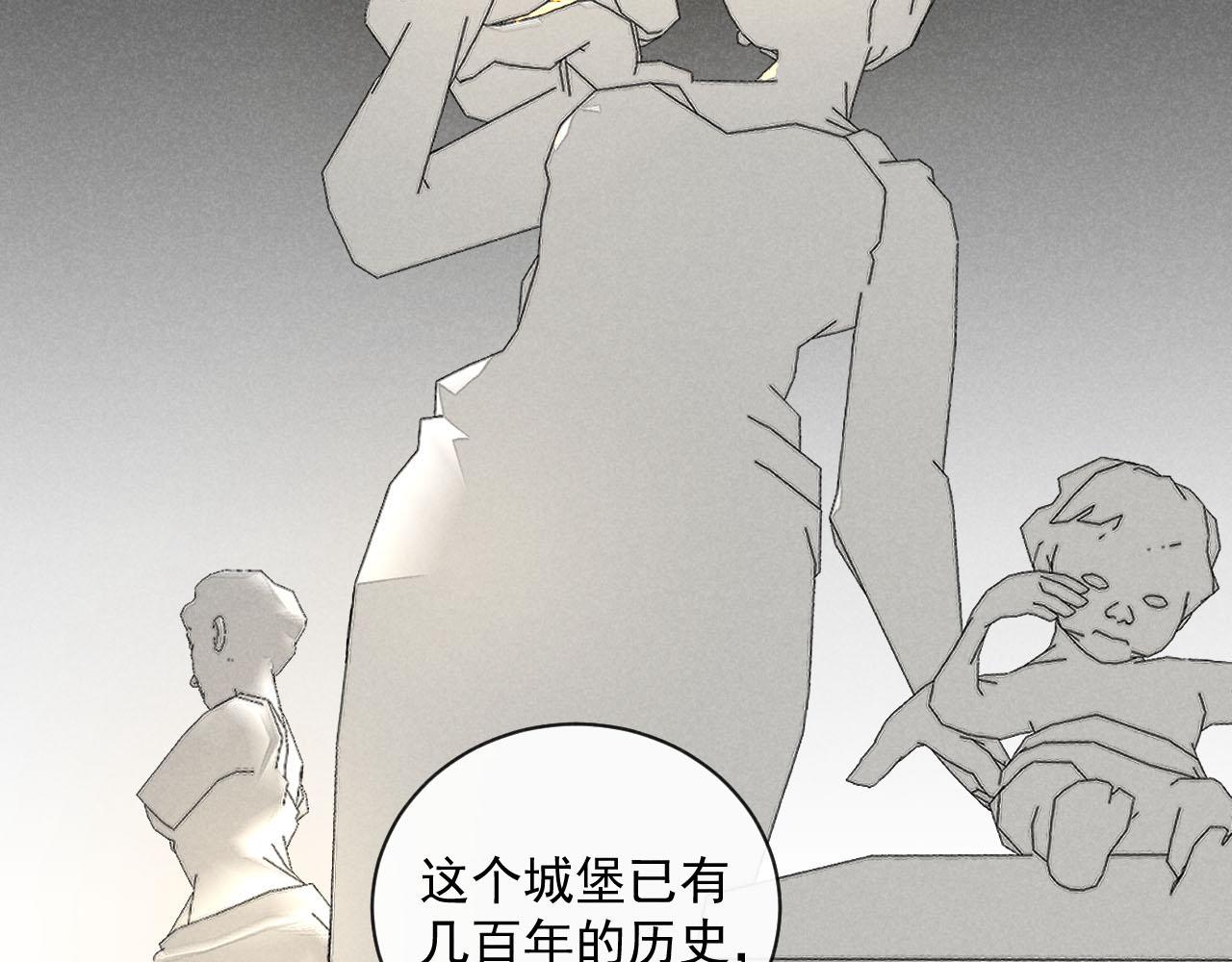第27话：总裁的游戏56