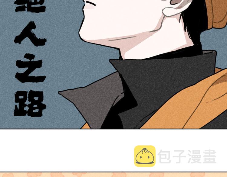 第4话：线下见面（上）37