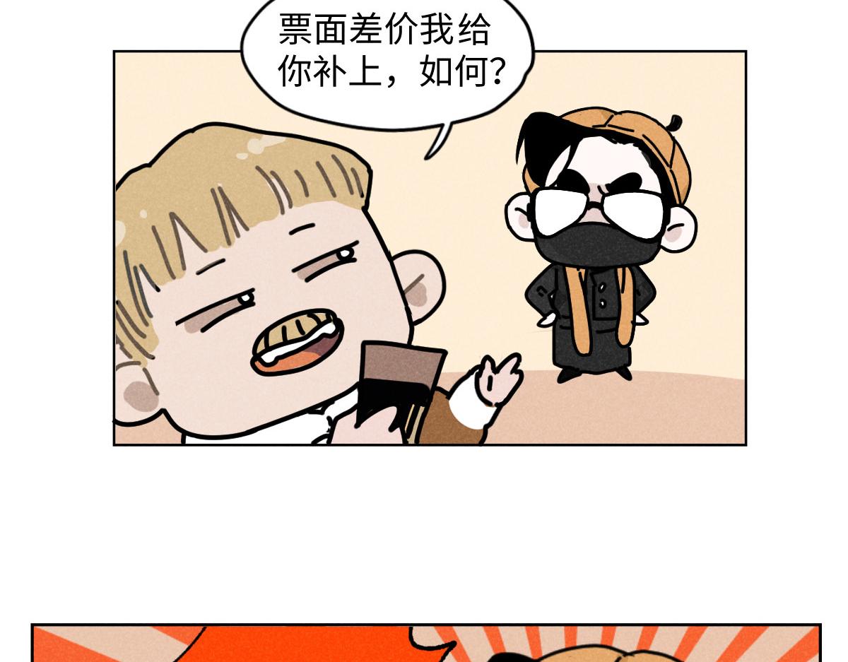 第14话：疯狂演唱会（上）25