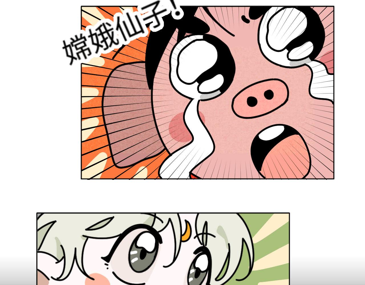 中秋特别沙雕篇80