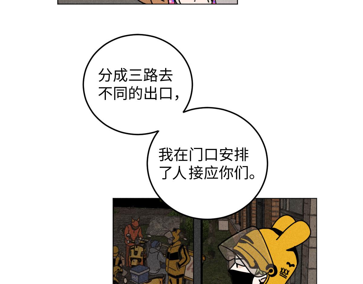 第15话：邻居是私生粉（上）18