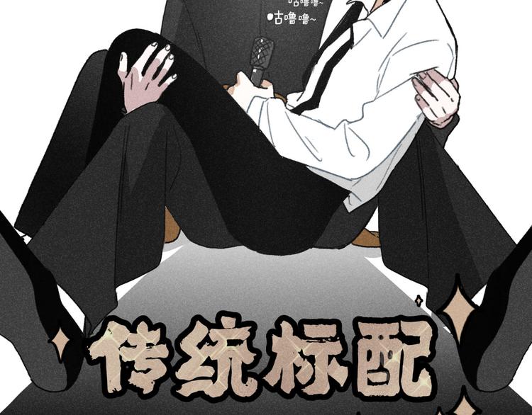 第6话：线下见面会（下）公主抱58