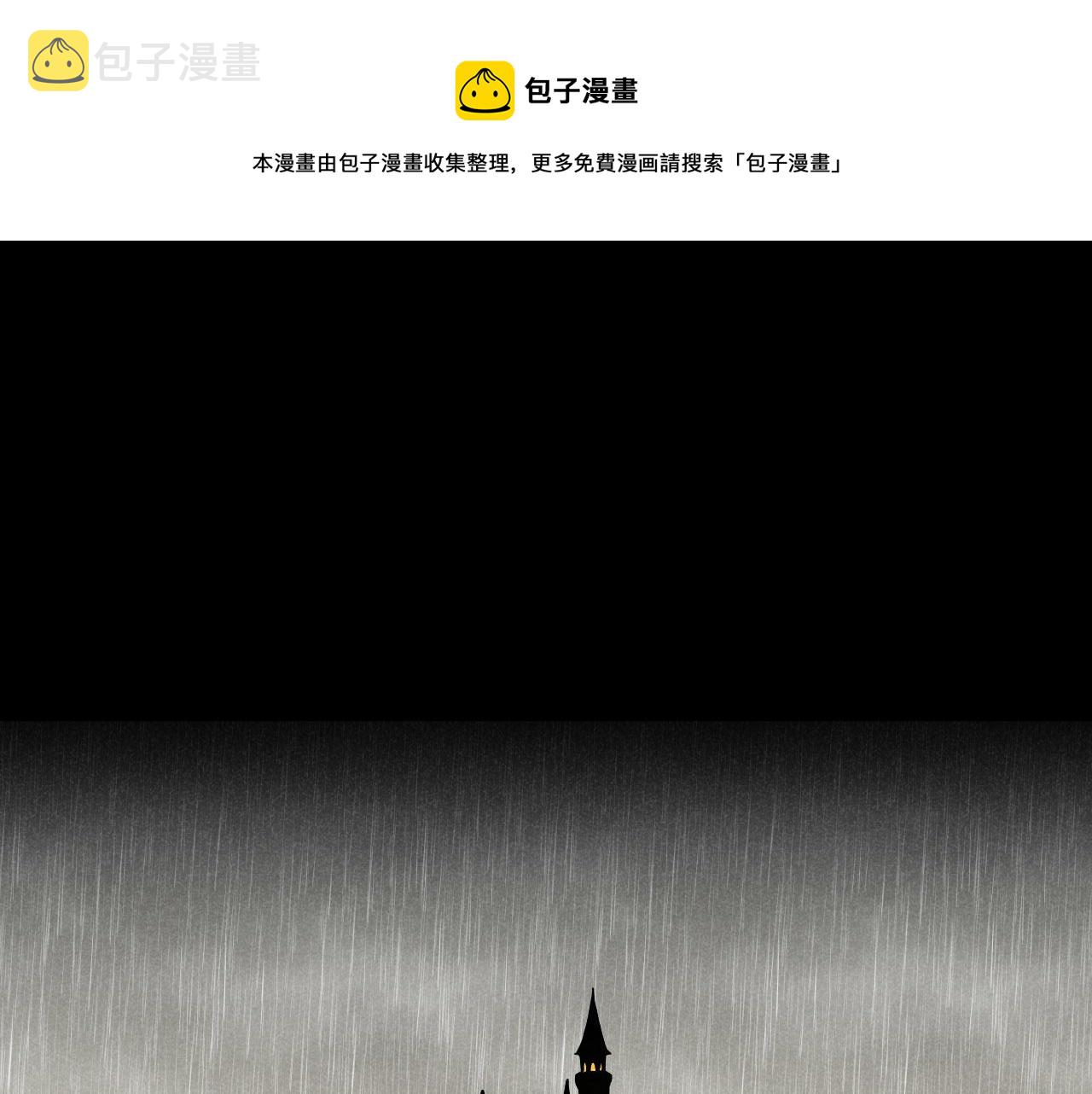 第27话：总裁的游戏0