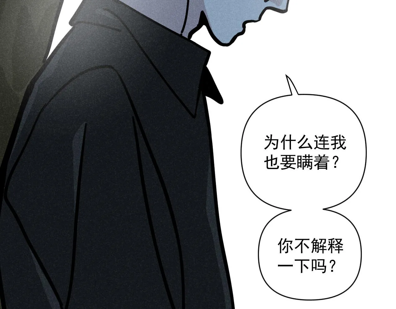第37话：一回生二回熟32