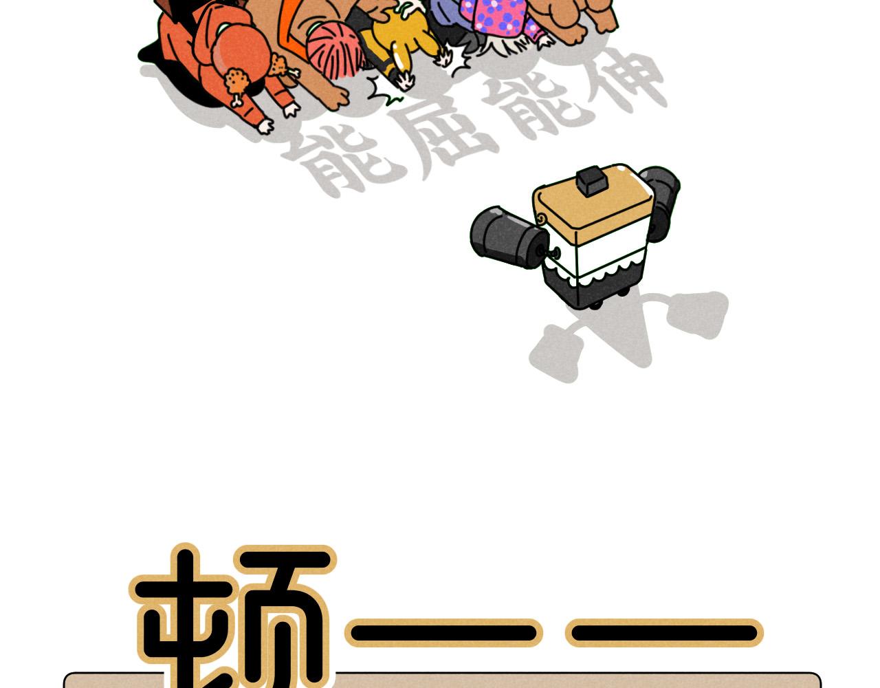 第18话：邻居是私生？（下）39